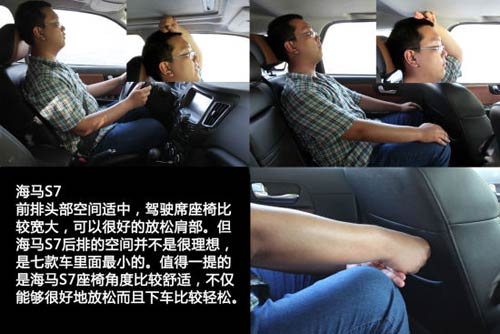 國產SUV空間橫向對比 國產SUV空間橫向對比