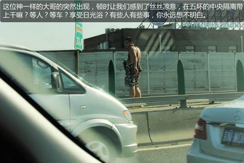 油耗測試實景