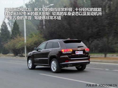 強強對話 新大切諾基3.6L對比途銳3.0T