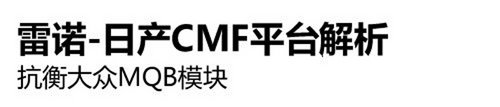 向科技感進發 日產新一代逍客官圖解析