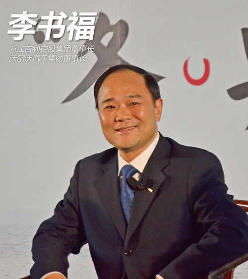 沃爾沃先行 吉利未來(lái)將出無(wú)人駕駛汽車(chē)