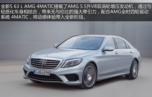 國產E400 L混動領銜 奔馳新車車展前瞻