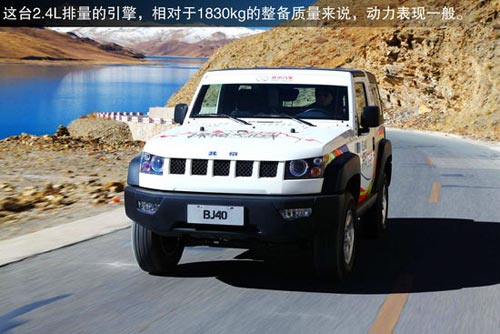北京汽車 北京吉普BJ40 實拍 圖解 圖片