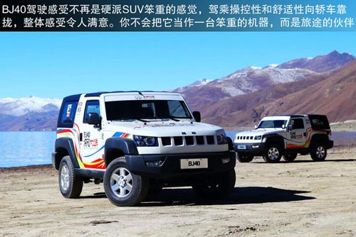 北京汽車 北京吉普BJ40 實拍 圖解 圖片