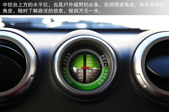 北京汽車 北京吉普BJ40 實拍 圖解 圖片