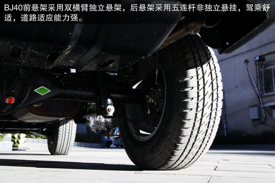 北京汽車 北京吉普BJ40 實拍 圖解 圖片