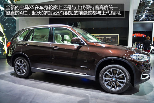 法蘭克福車展實拍全新寶馬X5