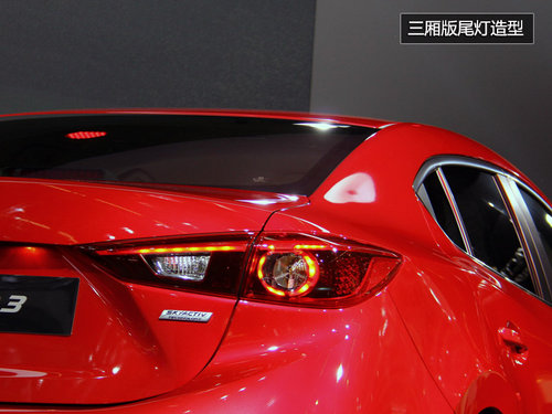 法蘭克福車展實拍全新馬自達3