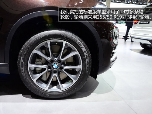 法蘭克福車展實拍全新寶馬X5