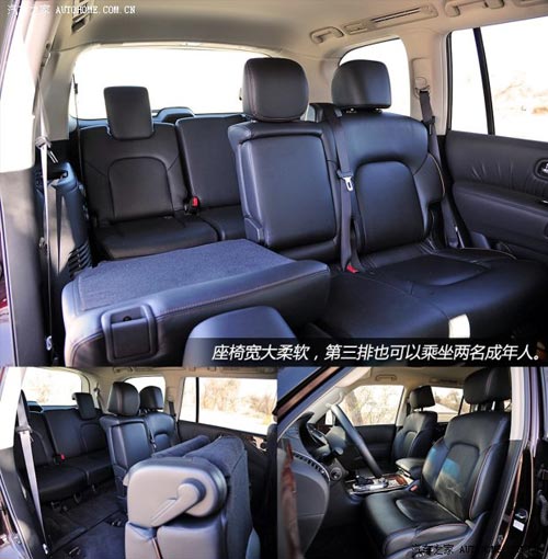 日產(chǎn)日產(chǎn)(進(jìn)口)途樂(lè)2012款 5.6 V8旗艦版