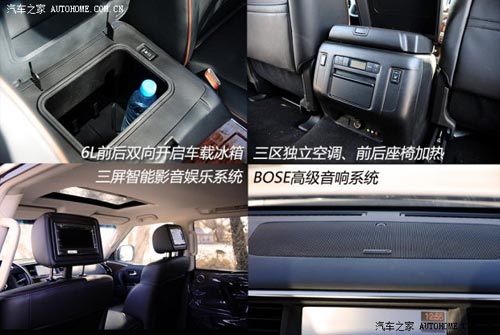 日產(chǎn)日產(chǎn)(進(jìn)口)途樂(lè)2012款 5.6 V8旗艦版