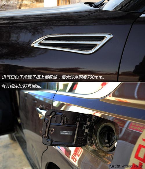 日產(chǎn)日產(chǎn)(進(jìn)口)途樂(lè)2012款 5.6 V8旗艦版