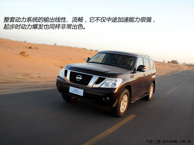 日產(chǎn)日產(chǎn)(進(jìn)口)途樂(lè)2012款 5.6 V8旗艦版
