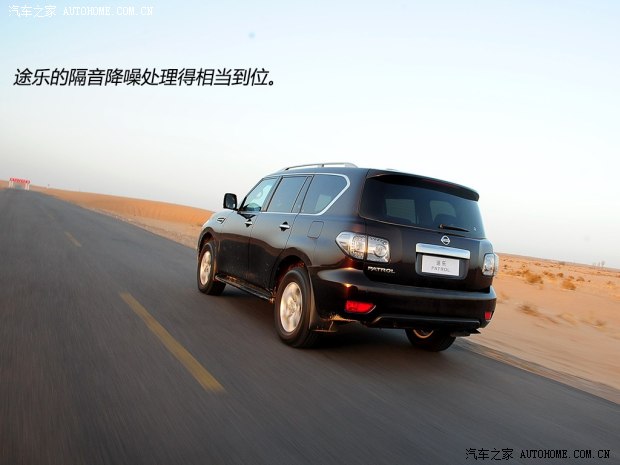 日產(chǎn)日產(chǎn)(進(jìn)口)途樂(lè)2012款 5.6 V8旗艦版