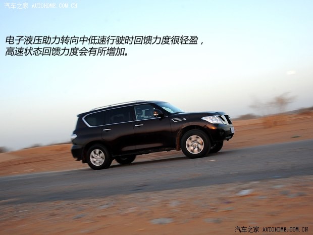 日產(chǎn)日產(chǎn)(進(jìn)口)途樂(lè)2012款 5.6 V8旗艦版
