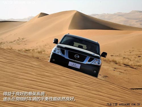 日產(chǎn)日產(chǎn)(進(jìn)口)途樂(lè)2012款 5.6 V8旗艦版