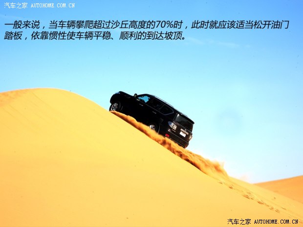 日產(chǎn)日產(chǎn)(進(jìn)口)途樂(lè)2012款 5.6 V8旗艦版