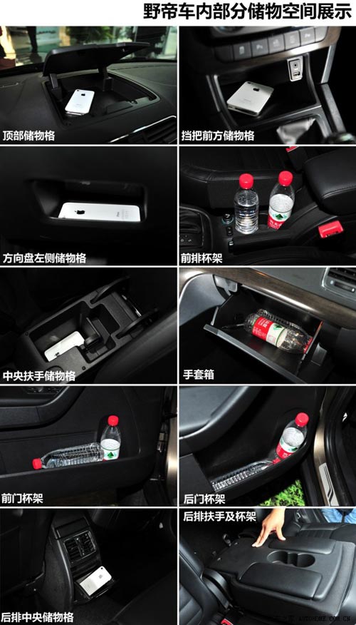 斯柯達(dá)上海大眾斯柯達(dá)野帝2014款 1.8TSI DSG野驅(qū)版