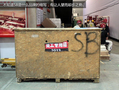 重磅新車悉數到場 2013廣州車展探館手記