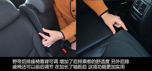 為中國(guó)人做出的改變 體驗(yàn)斯柯達(dá)SUV野帝