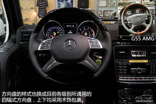 到店實(shí)拍奔馳G63 AMG
