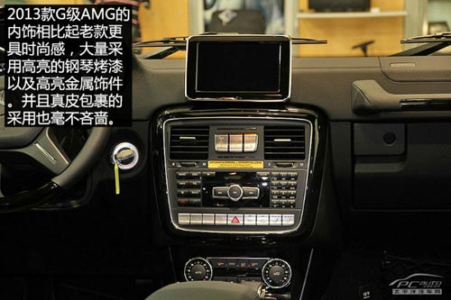 到店實(shí)拍奔馳G63 AMG