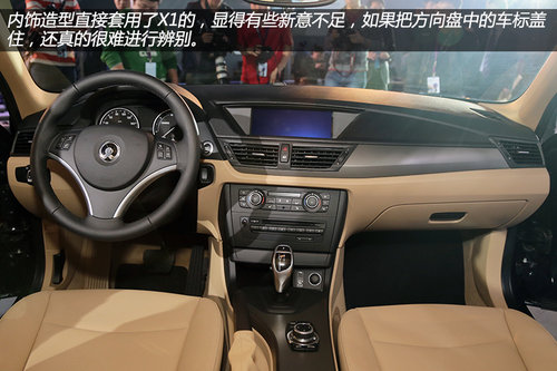實(shí)現(xiàn)0排放 之諾首款產(chǎn)品1E純電動(dòng)車詳解