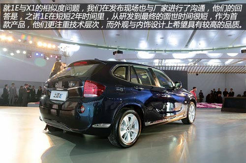 實(shí)現(xiàn)0排放 之諾首款產(chǎn)品1E純電動(dòng)車詳解