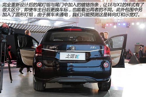 實(shí)現(xiàn)0排放 之諾首款產(chǎn)品1E純電動(dòng)車詳解