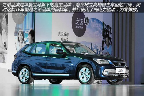 實(shí)現(xiàn)0排放 之諾首款產(chǎn)品1E純電動(dòng)車詳解
