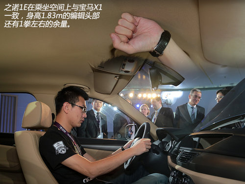 實(shí)現(xiàn)0排放 之諾首款產(chǎn)品1E純電動(dòng)車詳解
