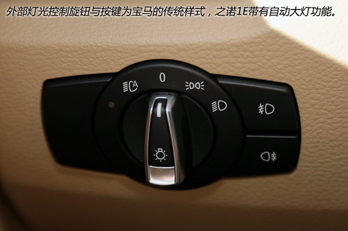 實(shí)現(xiàn)0排放 之諾首款產(chǎn)品1E純電動(dòng)車詳解