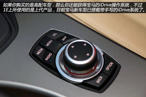 實(shí)現(xiàn)0排放 之諾首款產(chǎn)品1E純電動(dòng)車詳解