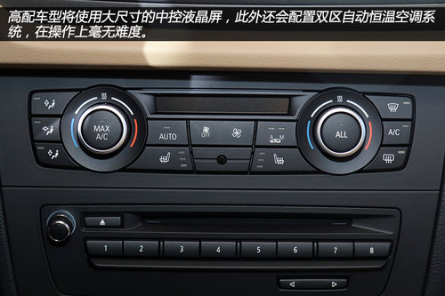 實(shí)現(xiàn)0排放 之諾首款產(chǎn)品1E純電動(dòng)車詳解