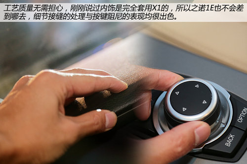 實(shí)現(xiàn)0排放 之諾首款產(chǎn)品1E純電動(dòng)車詳解