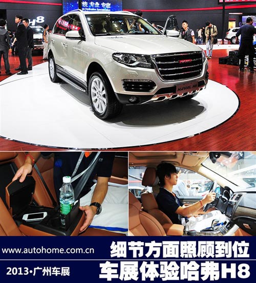 汽車之家