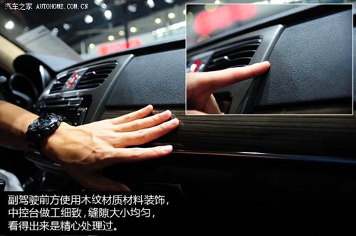 哈弗長城汽車哈弗H82014款 2.0T 四驅(qū)豪華型