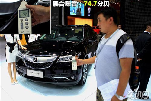 謳歌 謳歌MDX