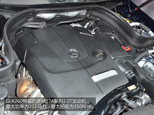 售價39.8萬元 國產(chǎn)奔馳GLK260車展實拍