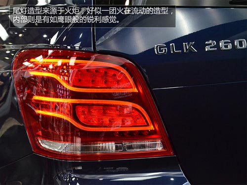 售價39.8萬元 國產(chǎn)奔馳GLK260車展實拍