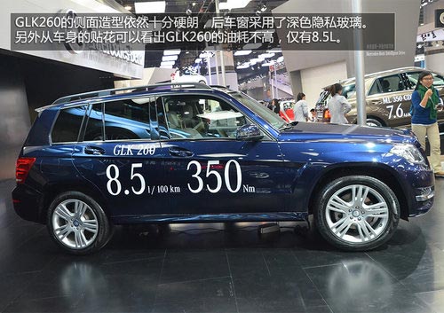 售價39.8萬元 國產(chǎn)奔馳GLK260車展實拍