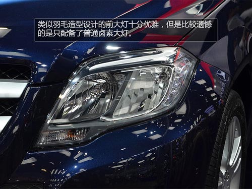 售價39.8萬元 國產(chǎn)奔馳GLK260車展實拍