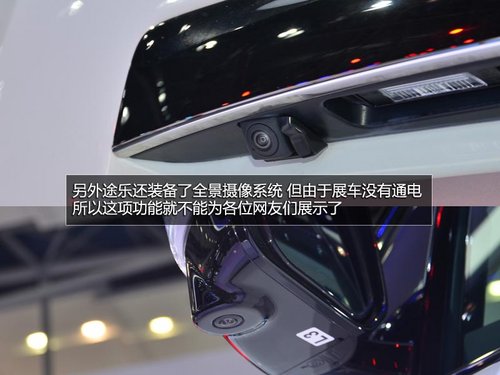 蘭德酷路澤死對頭 車展實拍日產(chǎn)新途樂