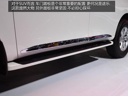 蘭德酷路澤死對頭 車展實拍日產(chǎn)新途樂