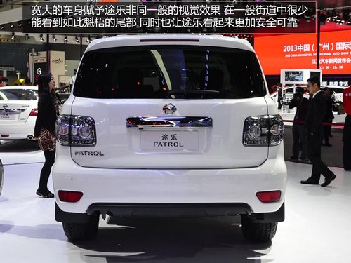 蘭德酷路澤死對頭 車展實拍日產(chǎn)新途樂