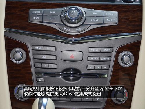 蘭德酷路澤死對頭 車展實拍日產(chǎn)新途樂