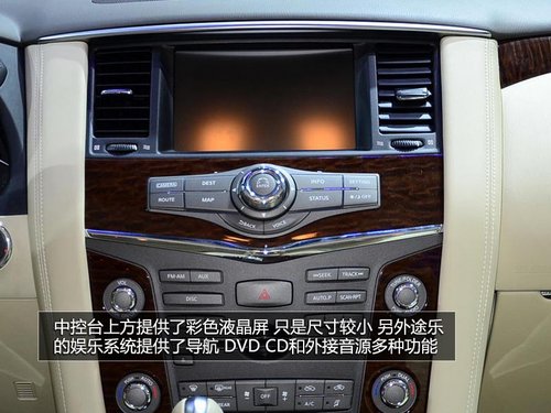蘭德酷路澤死對頭 車展實拍日產(chǎn)新途樂