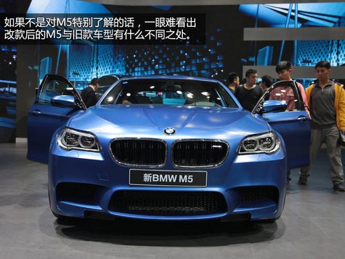 外觀小改內(nèi)飾升級 車展實拍改款寶馬M5
