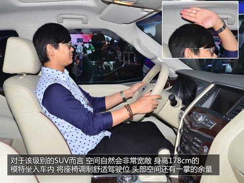 蘭德酷路澤死對頭 車展實拍日產(chǎn)新途樂