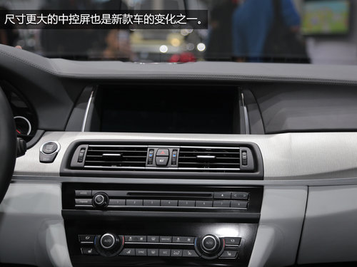 外觀小改內(nèi)飾升級 車展實拍改款寶馬M5